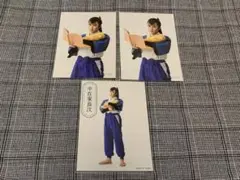 Item thumbnail for item 30cc154e-d215-4d0d-b99e-ace3f89f5f56