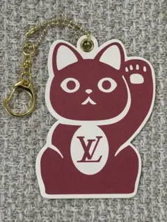 【希少】ルイヴィトン 縁起物 招き猫 チャーム / チャームホルダー