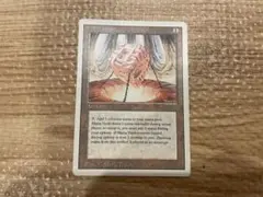 Mana Vault