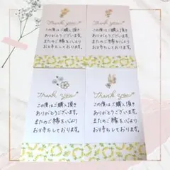 サンキューカード　手書き　40枚