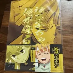 鬼滅の刃 カツヤマゼツス クリアファイル＆ステッカーセット