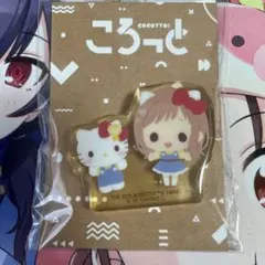 櫻木真乃　ころっと　サンリオ　シャイニーカラーズ　シャニマス