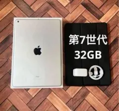 Apple iPad 第7世代 Wi-Fi 32GB