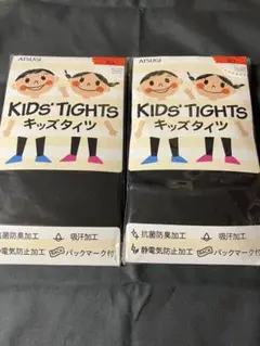 2点セット ATSUGI キッズタイツ 125~145cm 80デニール