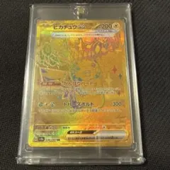 Item thumbnail for item 4eaef7df-661c-4ee3-a8b9-e3bd81e72e9e