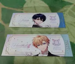 まほやく チケット風カード シノ&ヒース