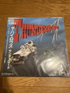 ザ・ハイロウズ サンダーロード　レコード 新品、未使用　希少 Yahoo!オークション - ザ・ハイロウズ / サンダーロード THE