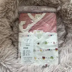 ベビー短肌着２枚