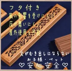 線香立て 線香 お香立て お香 香炉 透かし彫り 横置き 浄化 唐草模様