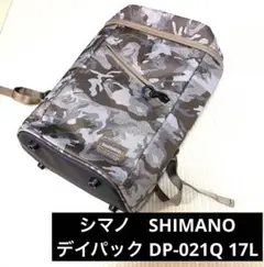 美品 シマノ デイバック リュック フィッシングケース 迷彩 防水 ルアー 磯