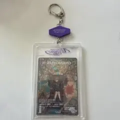 ずとまよカード にらちゃん(秒針を噛む) ニラちゃん スナップステッカー