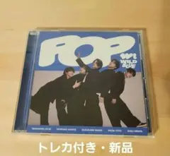 WILD BLUE　POP(EP)　新品　トレカ付き　おまけ付き　通常版