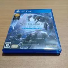 MHW:アイスボーン マスターエディション