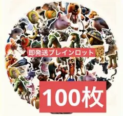 100枚 イタリアンブレインロット トゥントゥントゥンサフール シール