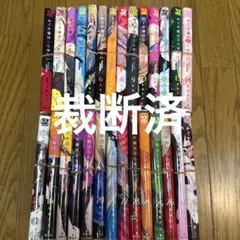 [裁断済]かぐや様は告らせたい 全巻(1〜28巻)セット