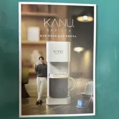 コン・ユ KANU タンブラー&マグ ＋フィギュア4個セット 専用です❗️ 2025年最新】kanu コンユの人気アイテム - メルカリ
