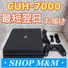 【セール中】ps4 本体 7000 pro PlayStation®4