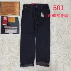 未使用タグ付き リーバイス 501 150周年記念 ブラック w33 セルビッチ