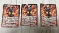バトスピ 合体魔王獣ゼッパンドン[ウルトラ怪獣2020] 3枚