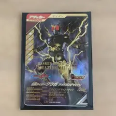 ガンバレジェンズ　仮面ライダー　クウガ