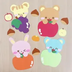 壁面　壁面飾り　秋壁面　動物壁面　ガーランド　果物壁面