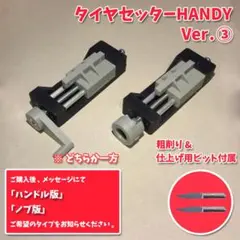 Item thumbnail for item 783d37cc-b38d-4b10-88fa-e5e9a1ea1780