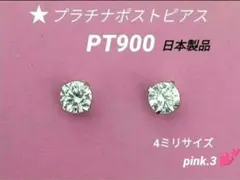 Item thumbnail for item cd4f51d9-c37a-4b21-91a0-29c32da451ba