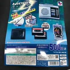 Item thumbnail for item 918d9d4c-806e-447b-a6fb-e567d182313f