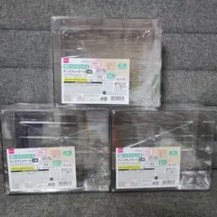 壁にも付けられるディスプレイケース　2段タイプ　×3個セット！新品未開封