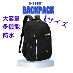 リュック リュックサック 大容量 旅行 学生 防水カジュアル 防水 通勤 通学