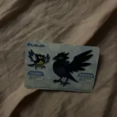ポケットモンスター ココガラ アオガラス カードセット