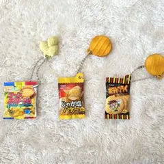 カプセルトイ　スナック菓子3種セット