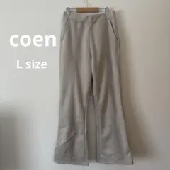 coen フレアパンツ