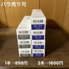 資生堂アルティストカラー 80g バラ売り