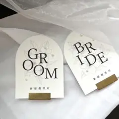 受付サイン　結婚式　ウェディング　ウェルカムスペース　挙式　披露宴