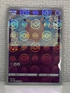 ピクシー s10a モンスターボールミラーポケカ ミラーボール