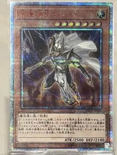 遊戯王　ゴーズ　ゴーストレア　とおまけ 2025年最新】ゴーズ ゴーストレアの人気アイテム - メルカリ