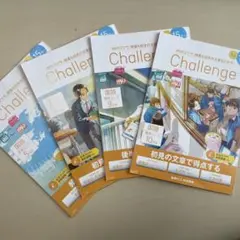 チャレンジ　進研ゼミ高校講座　高1 国語