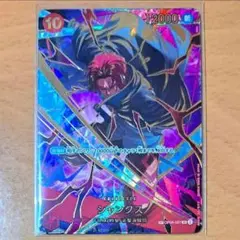 シャンクス　パラレルレア　SR　SP　THE BEST2　ザベスト2