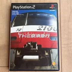 THE 京浜急行 Train Simulator Real