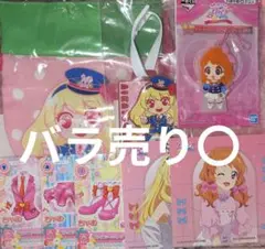 アイカツ 星宮いちご 大空あかり ピンクステージ 東京駅 一番くじ 特典