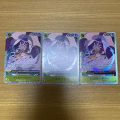 ボニー　sr ３枚セット　ワンピースカード
