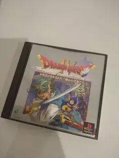 ドラゴンクエストIV 導かれし者たち PS1