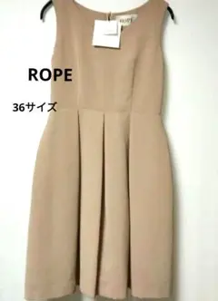 【美品】ROPE ベージュ ノースリーブ ワンピース　結婚式
