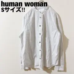 【a2553】HUMAN WOMAN 長袖ストライプシャツ S 綺麗めカジュアル