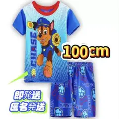 パウパトロール チェイス デザインの子供用パジャマ 100cm