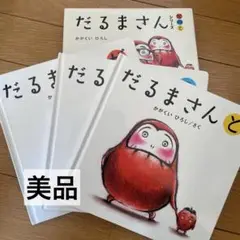 Item thumbnail for item dada0a84-2abd-4f2b-ac2f-56abe780f54e