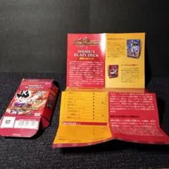 【 空箱 】タカラ　デュエルマスターズ　勝舞火炎デッキ　ＤＭＣ-０１　空箱