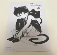 Item thumbnail for item 5d34ecb1-f5b7-44d0-aabd-1cb55847eeed