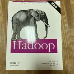 Hadoop